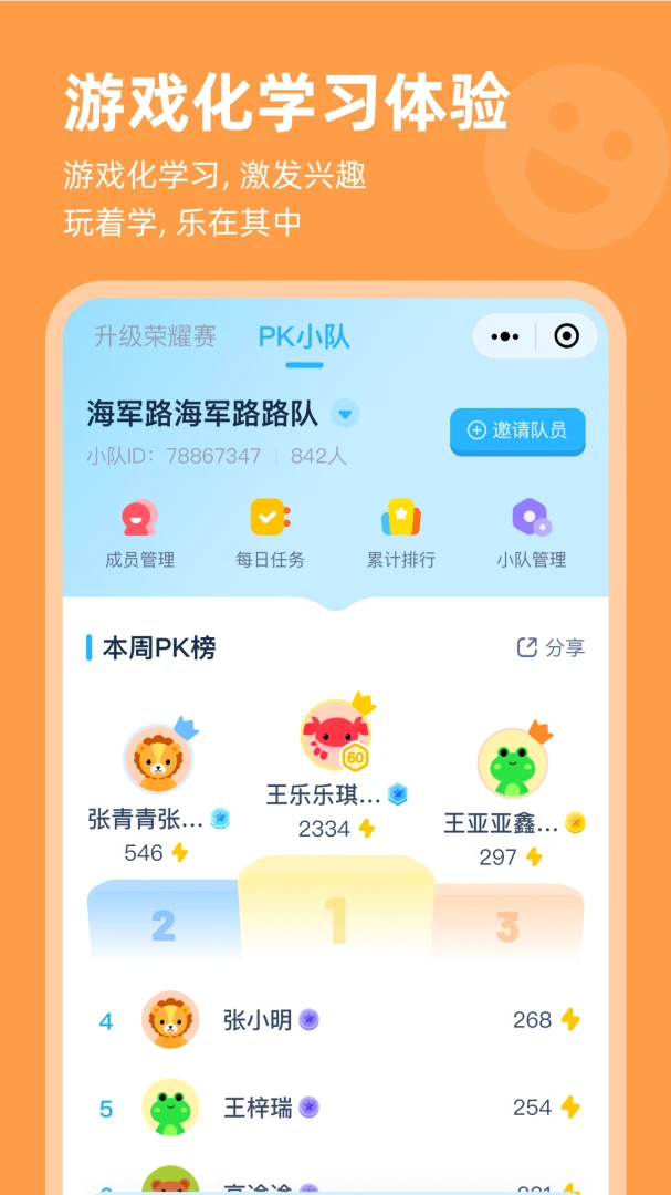 ��;AIӢ��ѧϰ����