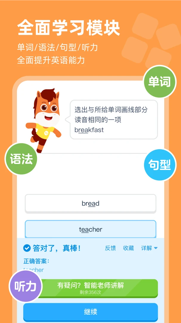 ��;AIӢ��ѧϰҳ��
