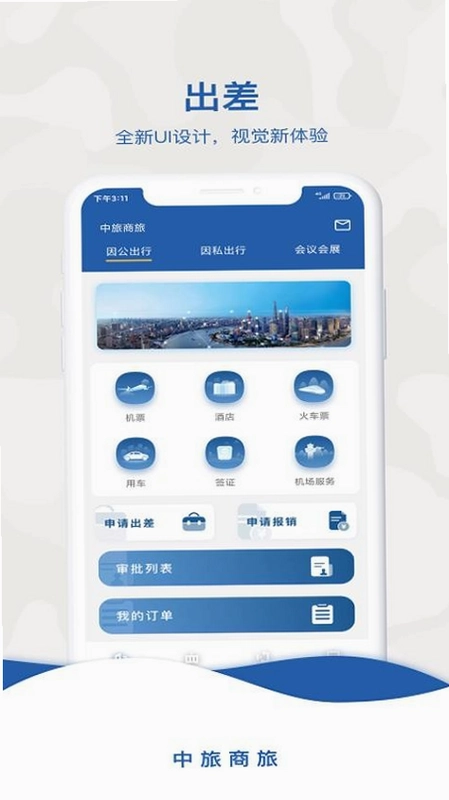��������AppԤ��ͼ