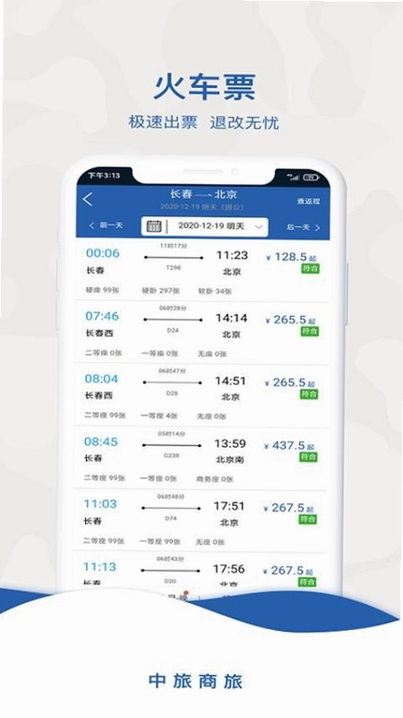 ��������AppԤ��ͼ