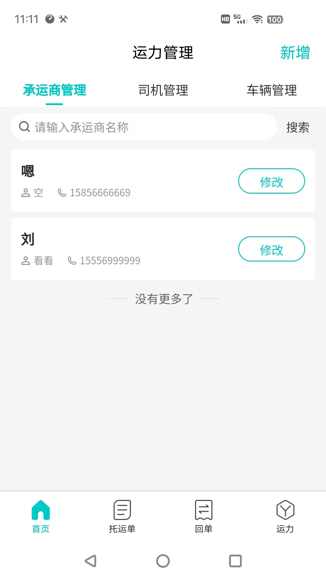 ������TMS��Դƥ�书��