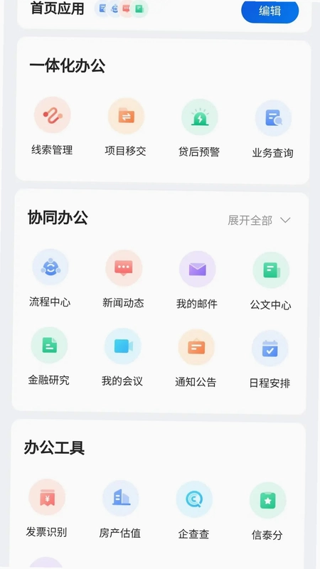 ����e��AppԤ��ͼ