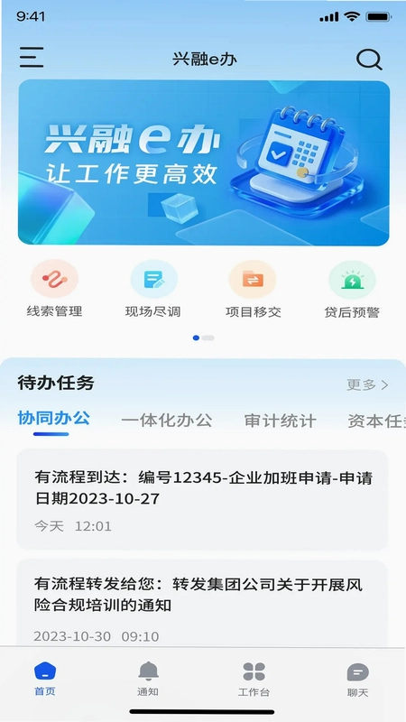 ����e��AppԤ��ͼ