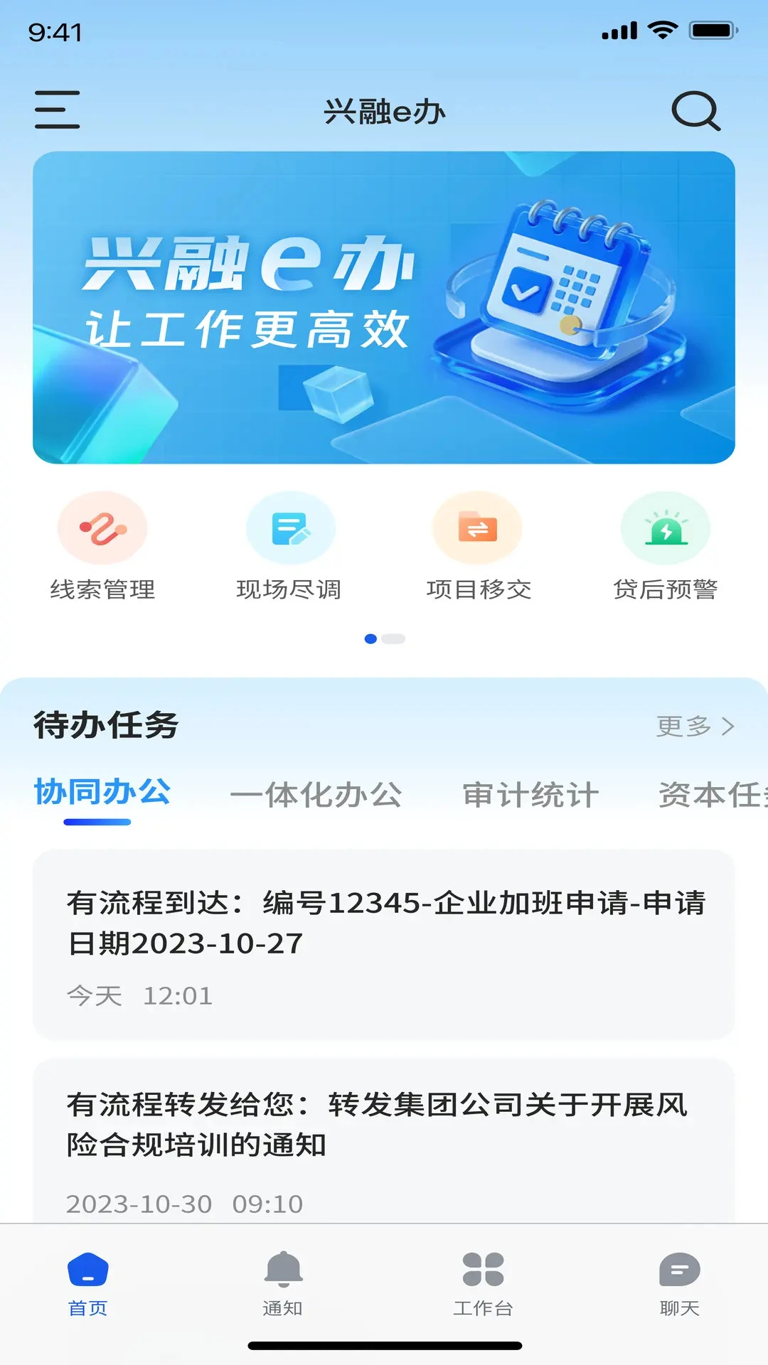 ����e�칦��չʾ