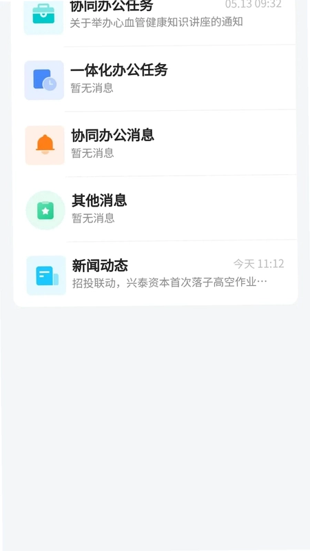 ����e��AppԤ��ͼ