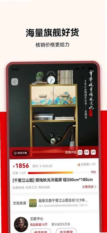 ������App�������Ԥ��ͼ