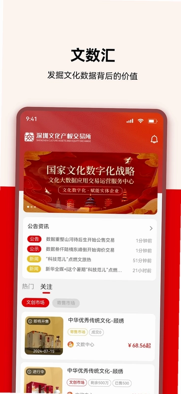 ������App�������Ԥ��ͼ