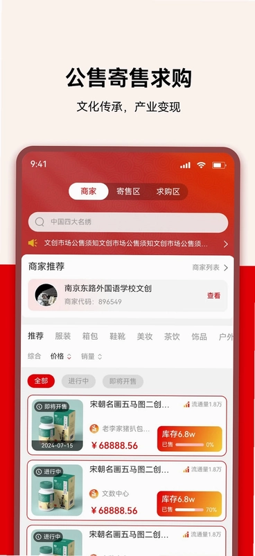 ������App�������Ԥ��ͼ