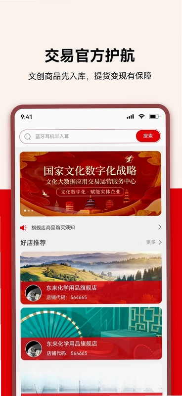 ������App�������Ԥ��ͼ