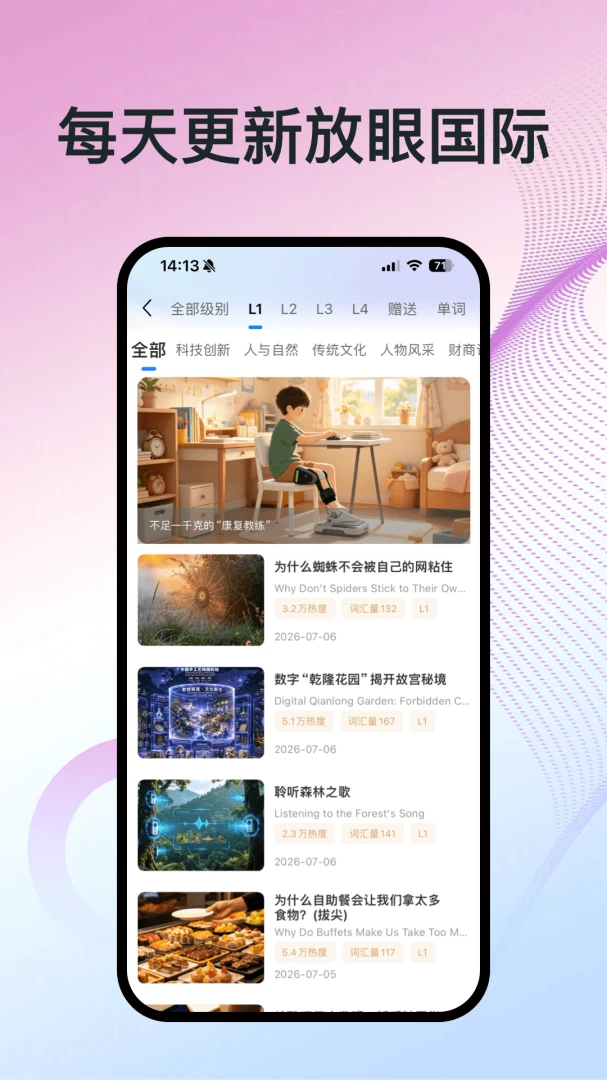 ���껷����ҰԤ��ͼ