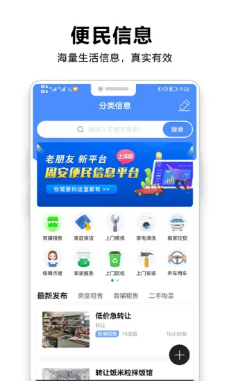 �̰�ȦAPPԤ��ͼ