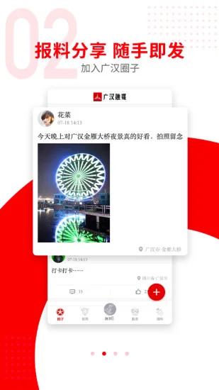 �㺺��ý�ֻ��ͻ���Ԥ��ͼ