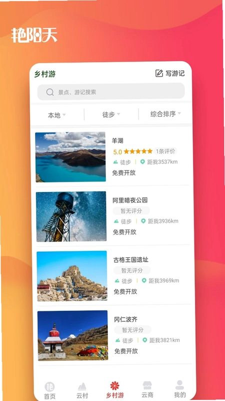 ������APP��׿��Ԥ��ͼ