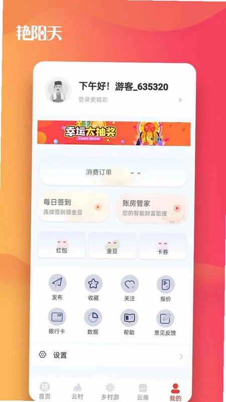 ������APP��׿��Ԥ��ͼ