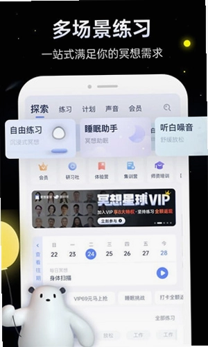 ڤ������APP����Ԥ��ͼ