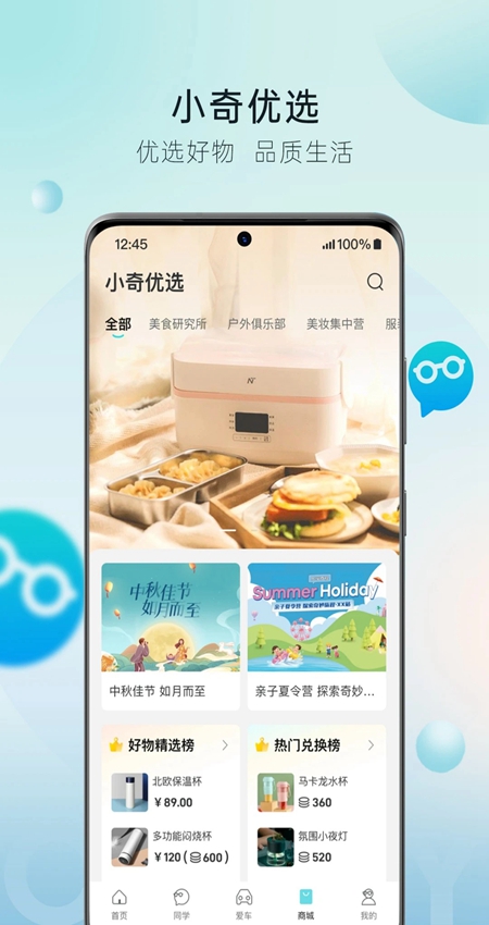 ��������app��Ѷ����