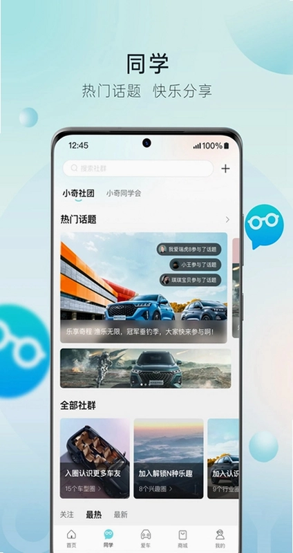 ��������APP�������Ԥ��ͼ