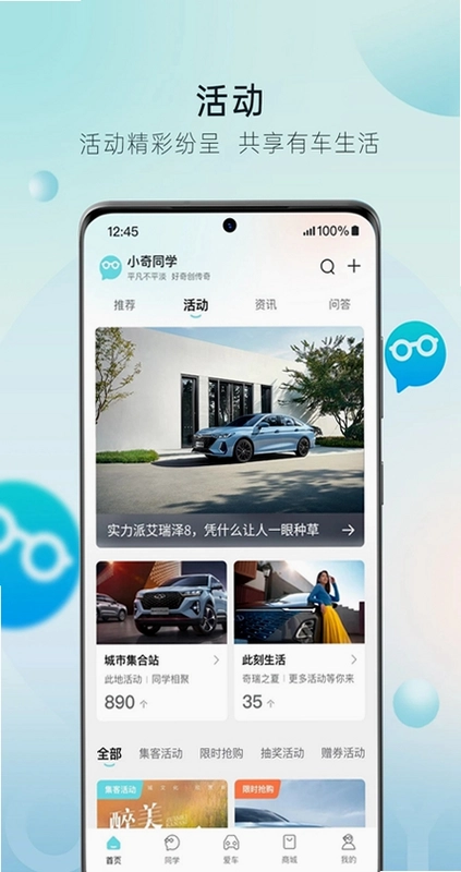 ��������APP�������Ԥ��ͼ