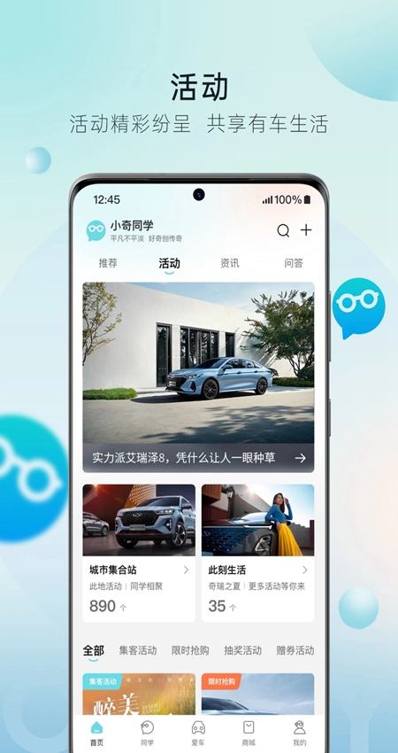 ��������app����Ԥ��