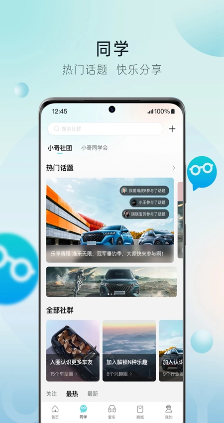 ��������app����չʾ