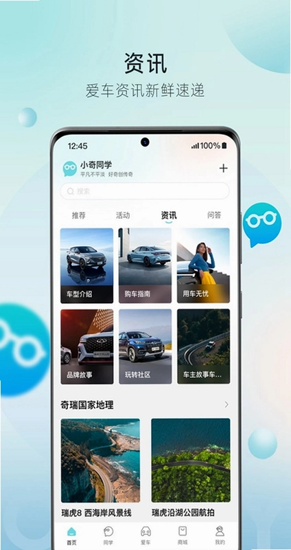 ��������APP�������Ԥ��ͼ