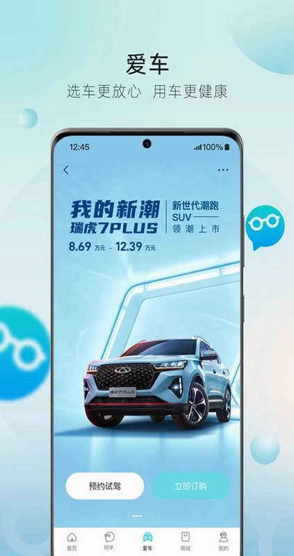 ��������APP�������Ԥ��ͼ