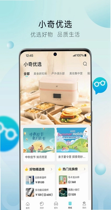 ��������APP�������Ԥ��ͼ