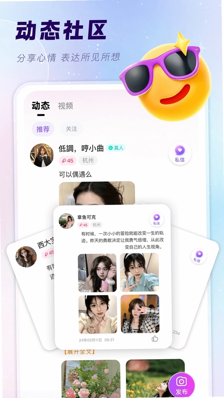 ����APP�ٷ���Ԥ��ͼ