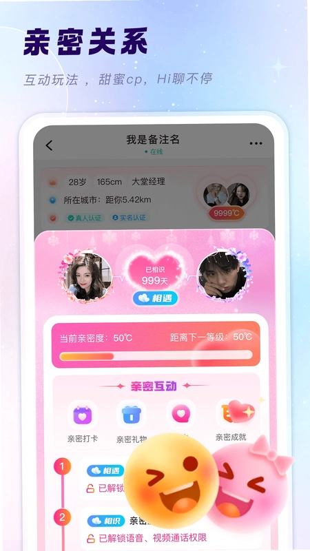 ����APP�ٷ���Ԥ��ͼ