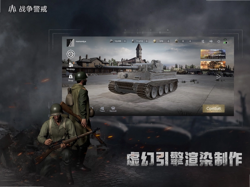 War Alert : WWII PvP RTS(ս������)Ԥ��ͼ