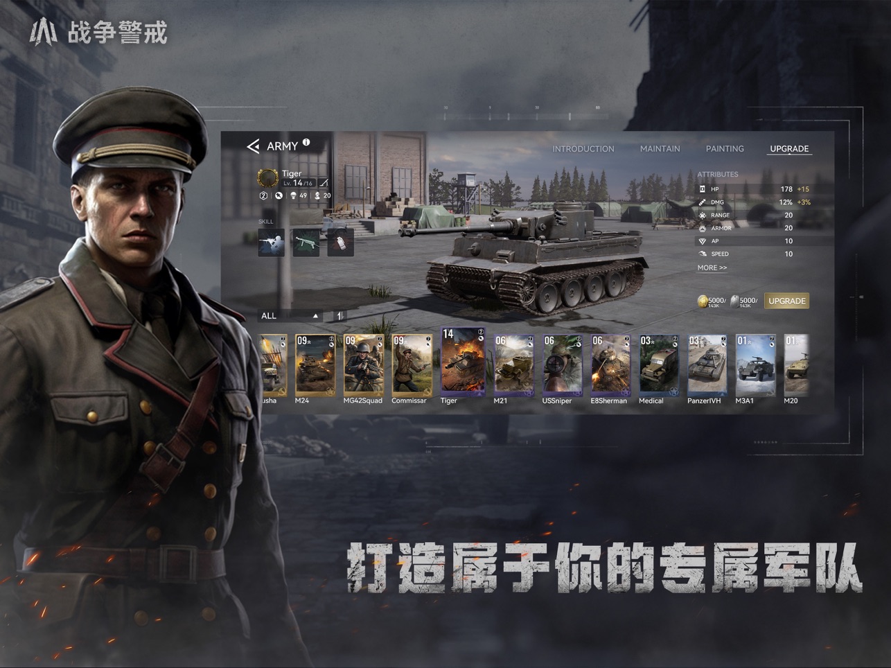 War Alert : WWII PvP RTSս������