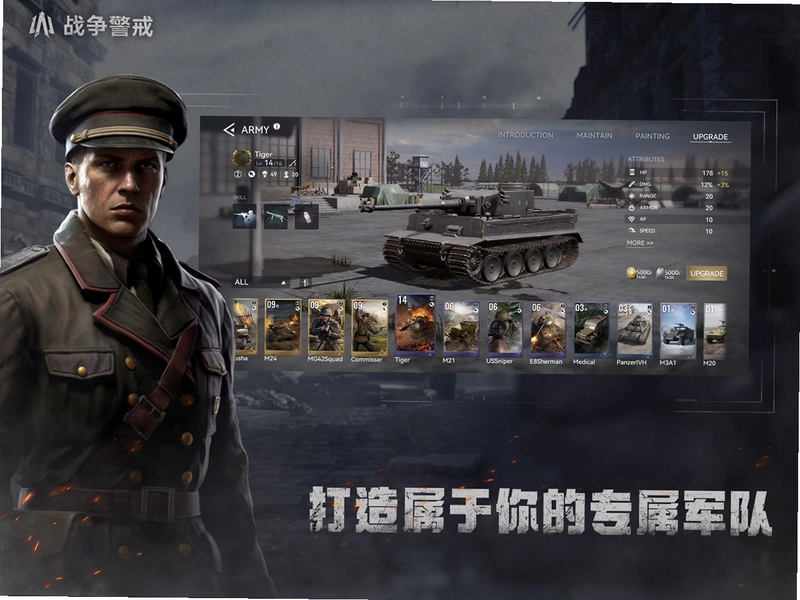 War Alert : WWII PvP RTS(ս������)Ԥ��ͼ