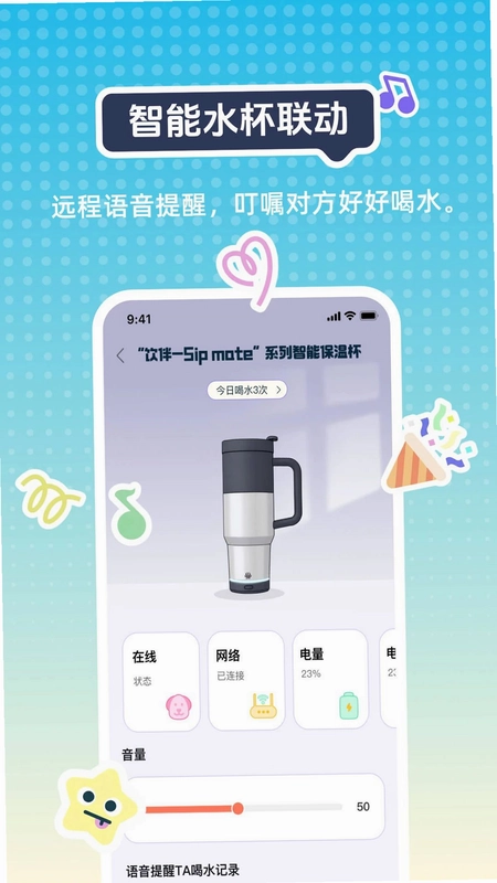 Smartie Verse��������ƽ̨Ԥ��ͼ