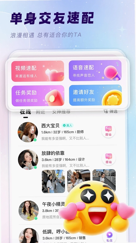����APP�ٷ���Ԥ��ͼ