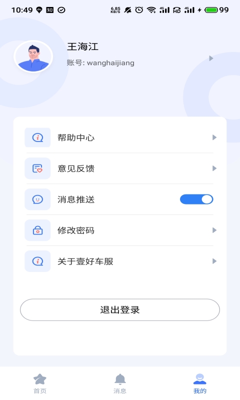 Ҽ�ó����ɹ�����