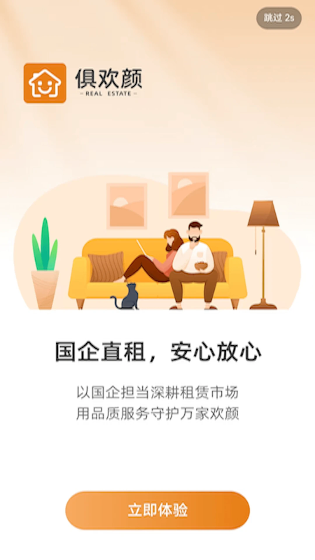 �㻶���ⷿ��ͼ�ҷ�