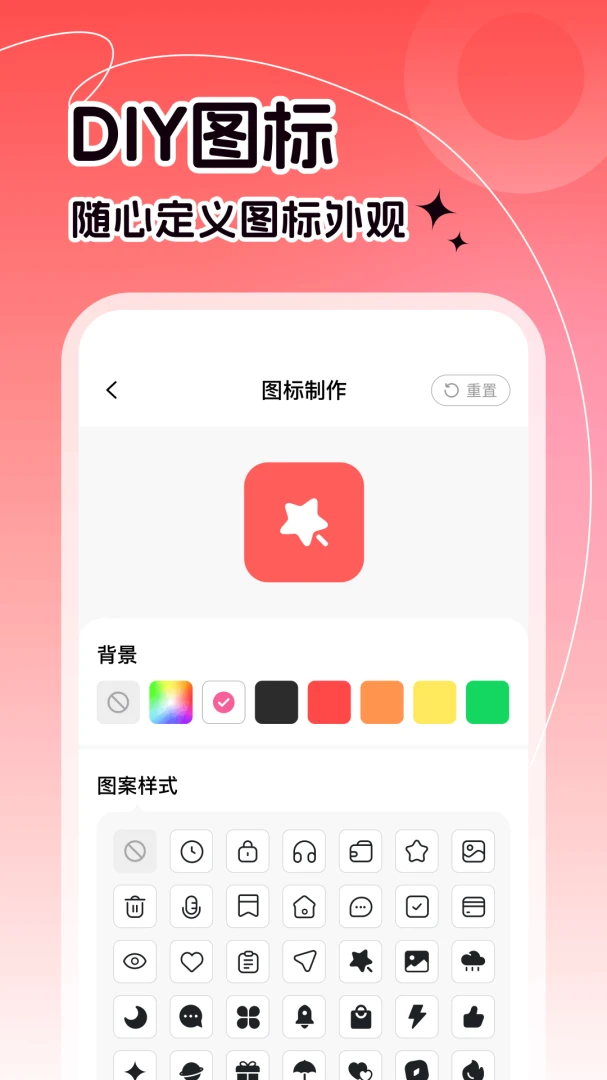 �ֻ���ݻ�ͼ���������