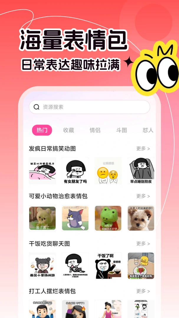 �ֻ���ݻ�ͼ��Ч��չʾ