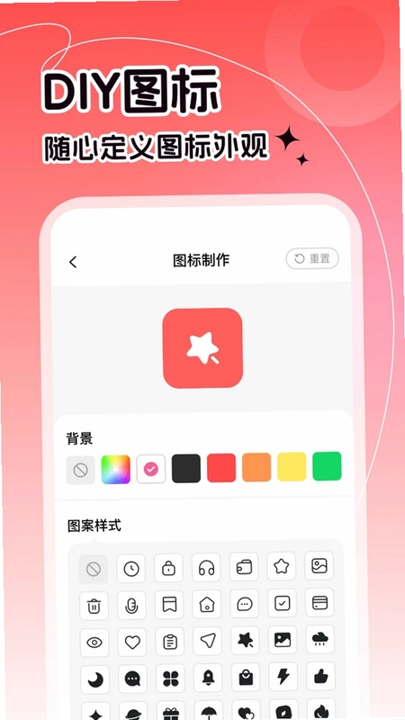 �ֻ���ݻ�ͼ������Ԥ��ͼ