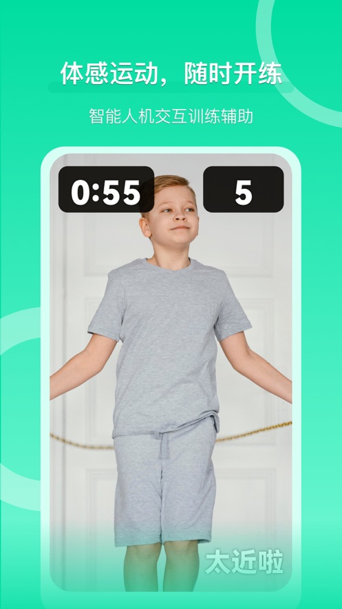 ����app����