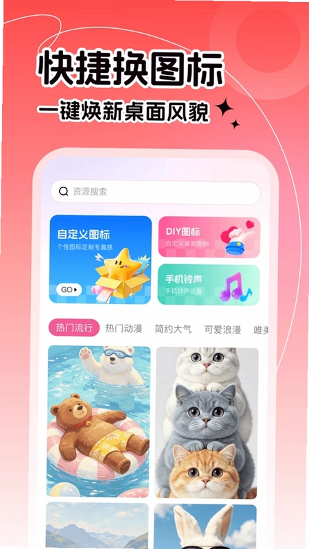 �ֻ���ݻ�ͼ������Ԥ��ͼ