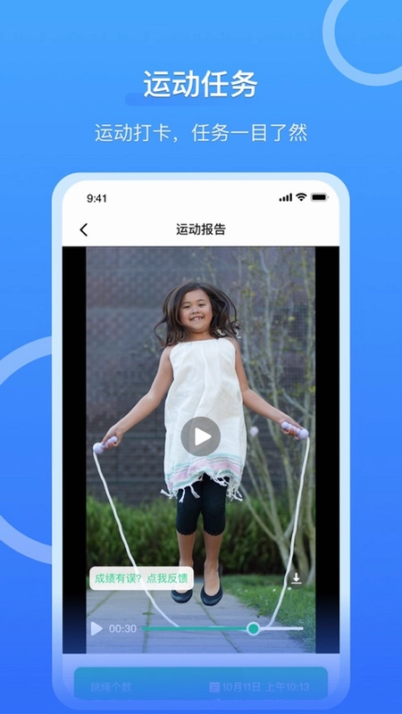 ����APP��׿��Ԥ��ͼ