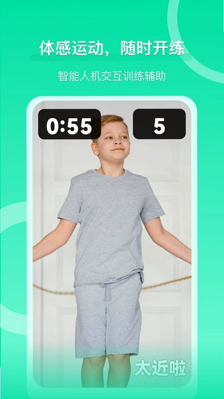 ����APP��׿��Ԥ��ͼ