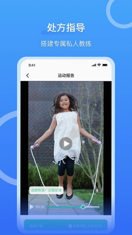 ����APP��׿��Ԥ��ͼ