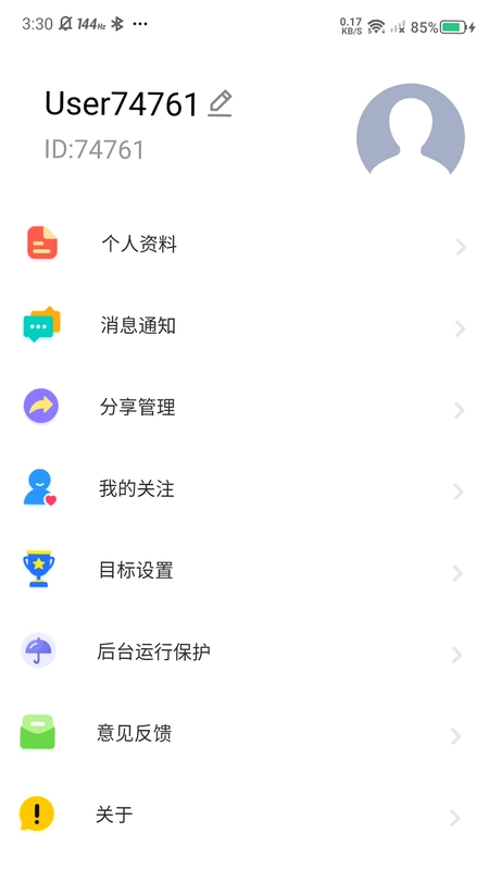 �޽ܷ�APP�°�Ԥ��ͼ