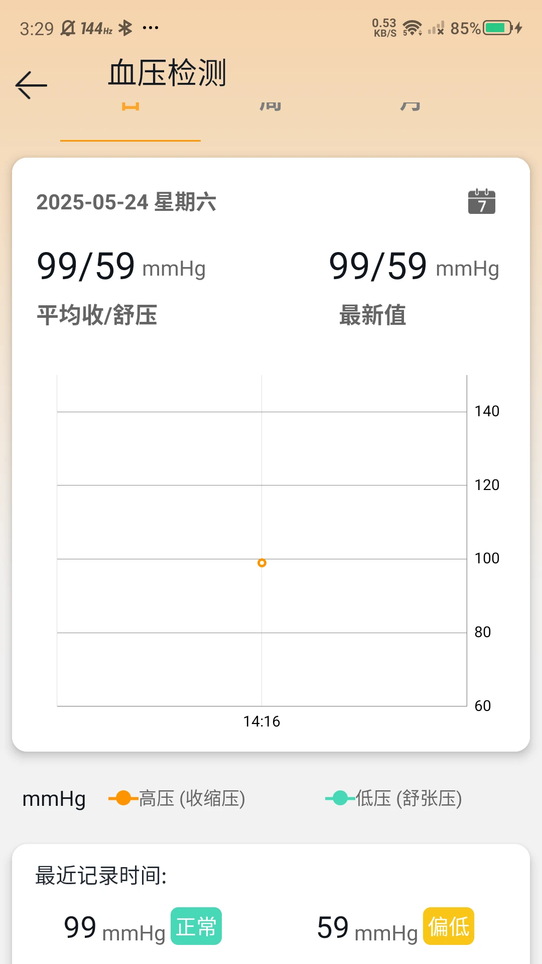 �޽ܷ��˶��Ʋ�����