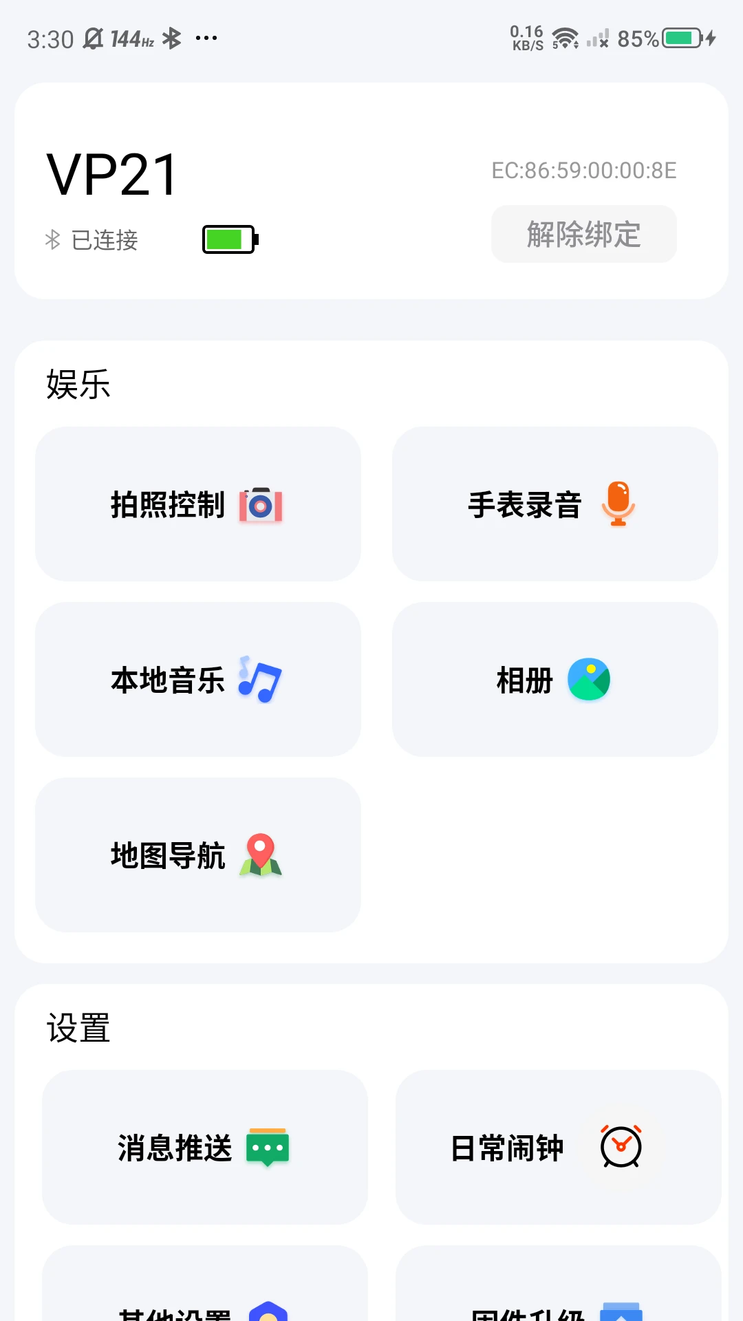 �޽ܷ���Ϣ��������