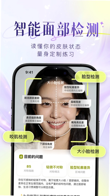 Yolight�沿�٤�������Ԥ��ͼ