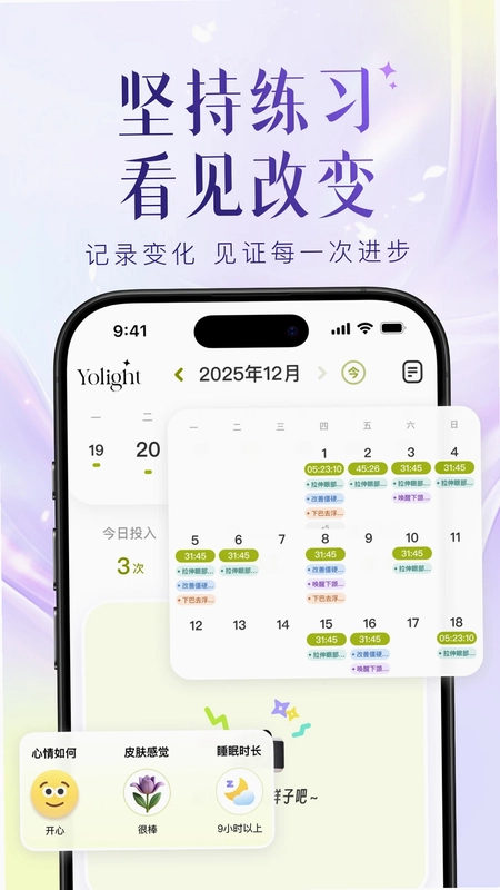 Yolight�沿�٤�������Ԥ��ͼ
