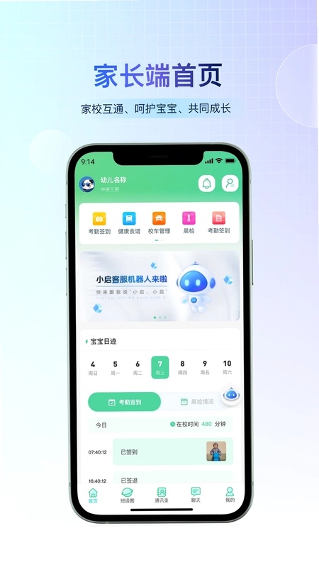 С���쳤������������Ԥ��ͼ